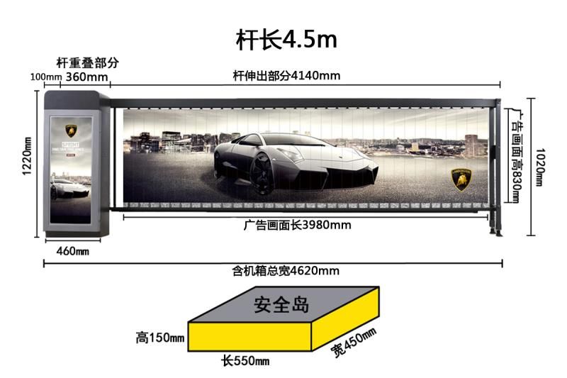 廣告道閘QS-GD701G